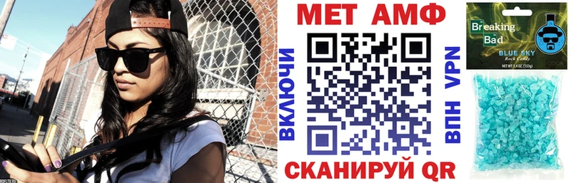 нарко площадка формула  Правдинск  АМФ 98% 
