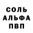 КЕТАМИН VHQ Ice RD