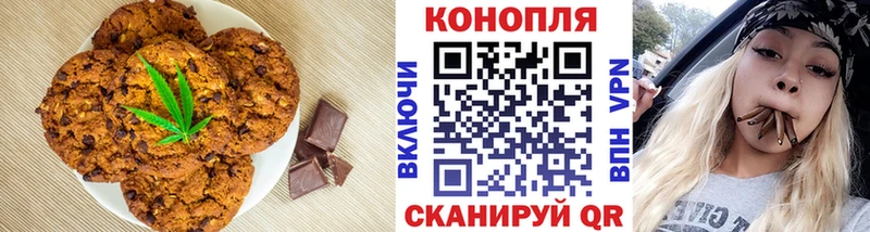 Canna-Cookies конопля  MEGA ССЫЛКА  Правдинск 
