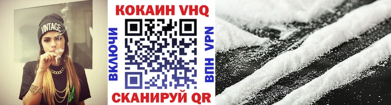 купить наркотик  Правдинск  Кокаин FishScale 