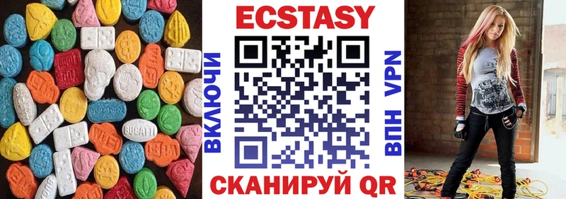ЭКСТАЗИ mix  Правдинск 