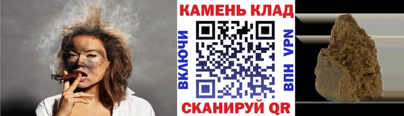 ГАШИШ ice o lator  Правдинск 