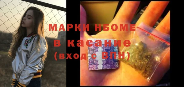 прущая мука Армянск