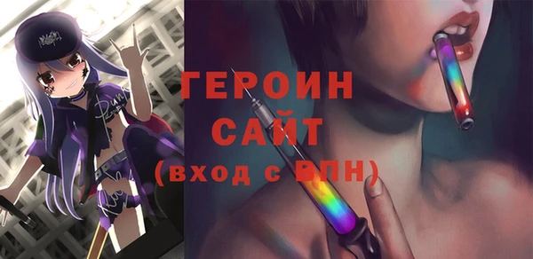 кокаин VHQ Нязепетровск