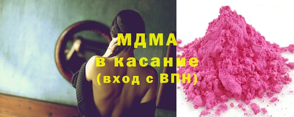 прущая мука Армянск