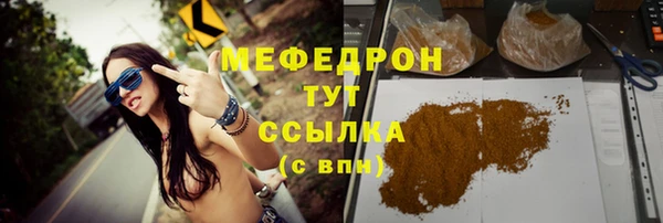 амф Арсеньев
