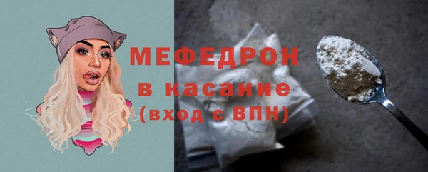 мефедрон Няндома