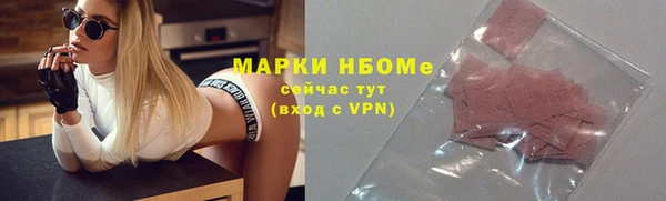 прущая мука Армянск