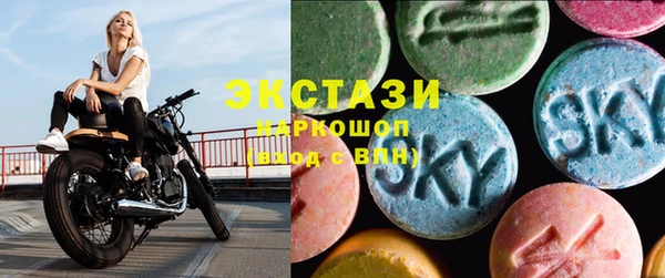 амф Арсеньев