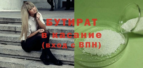 индика Аркадак