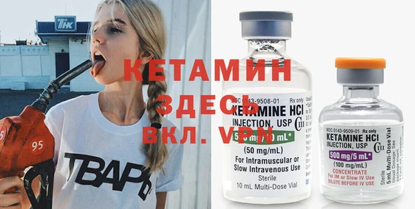 амф Арсеньев