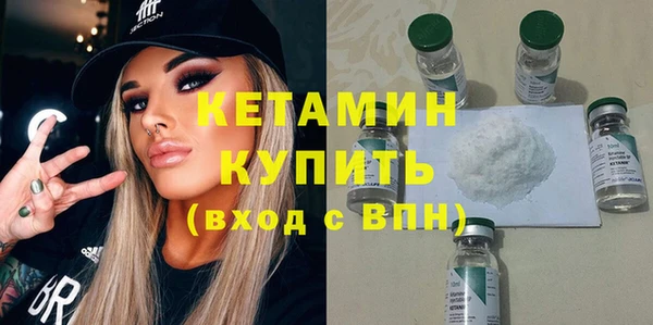 прущая мука Армянск