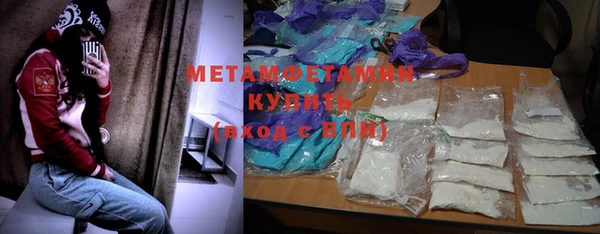 мефедрон Няндома