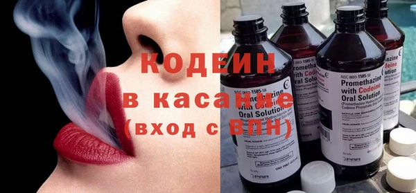 прущая мука Армянск