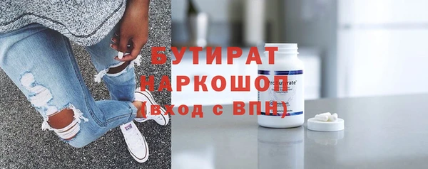 амф Арсеньев