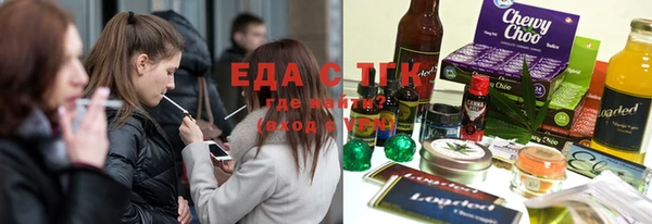 прущая мука Армянск