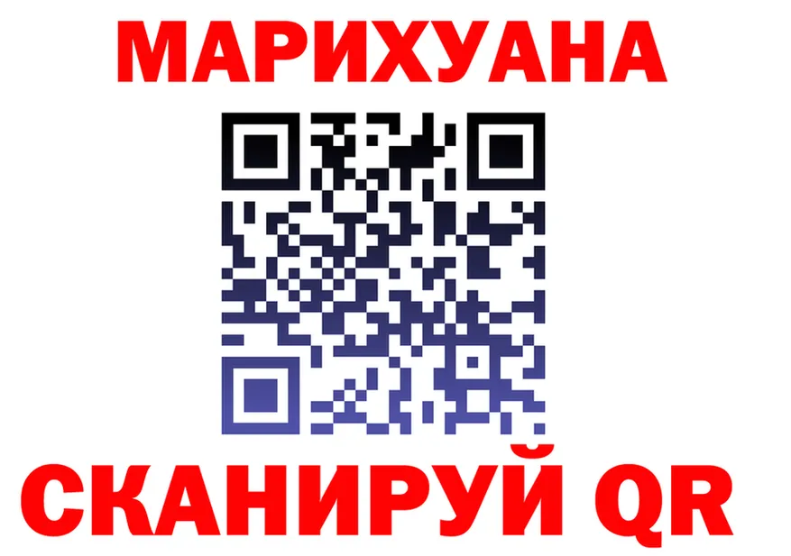 МАРИХУАНА гибрид как зайти площадка кракен Правдинск