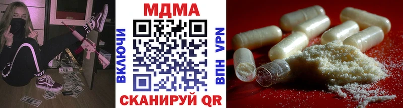купить Правдинск ссылка на мегу tor МДМА молли