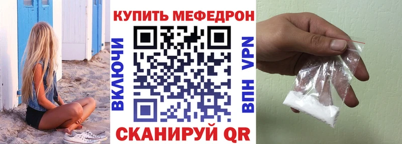 Мефедрон VHQ  OMG ссылки  Правдинск 