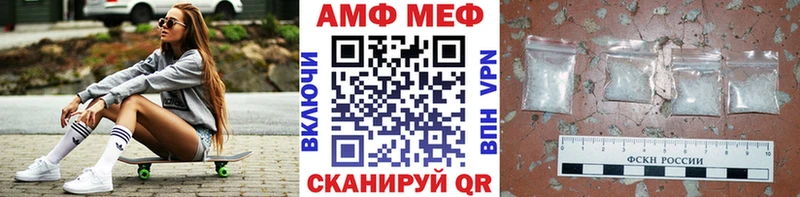 сколько стоит  Правдинск  МЕТАМФЕТАМИН Декстрометамфетамин 99.9% 