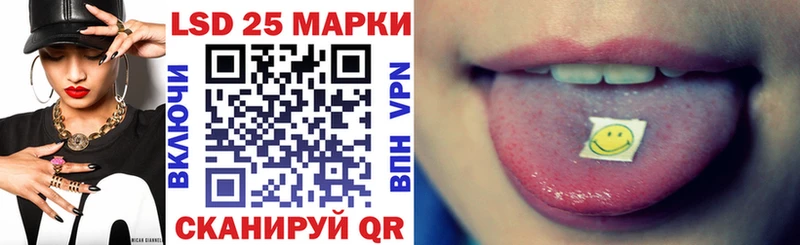 Марки NBOMe 1,5мг  omg вход  Правдинск 