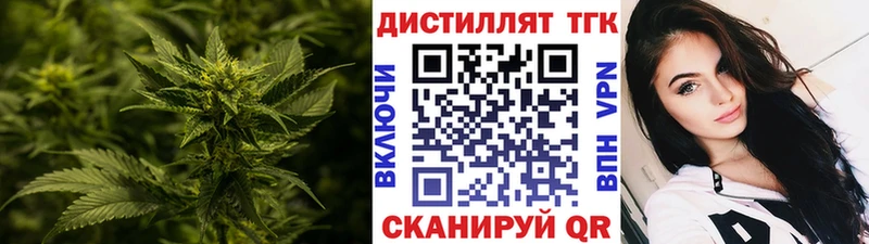 OMG ONION наркошоп Правдинск Дистиллят ТГК жижа